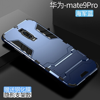 夠尚 mate9 pro 手機(jī)殼/保護(hù)套