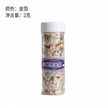 巧克力壽司
