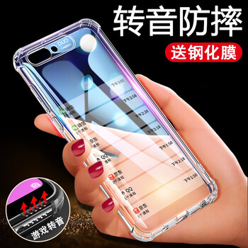 藝彩家 榮耀V10 手機(jī)殼/保護(hù)套