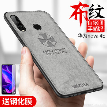 LQP 華為nova 4e 手機(jī)殼/保護(hù)套