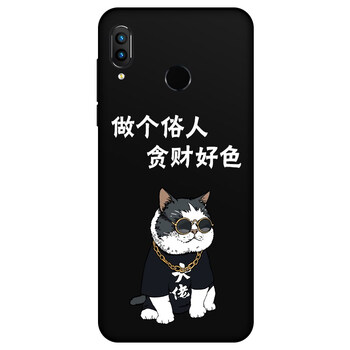 古鹿 榮耀10青春版 手機殼/保護套
