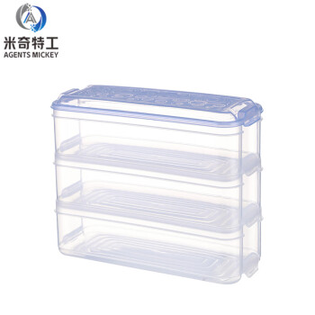 米奇特工（Agents mickey）塑料箱塑料周转箱  收纳盒 长方形透明三层储物盒 蓝色（3底+1盖）31*12.5*16.5cm