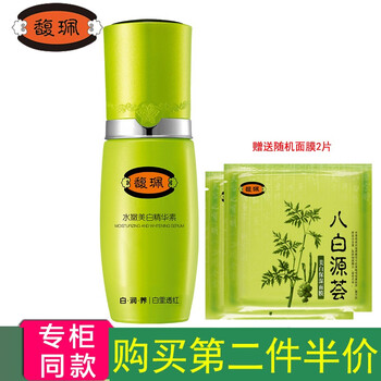 馥珮 面部精華 提拉緊致，保濕，補水