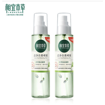 怎么樣,本草,本草,相宜,芯凈,相宜