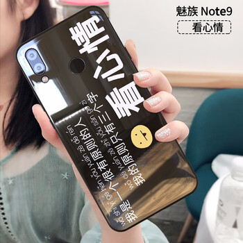 逗創(chuàng)庫（DOUCHUANGKU） 魅族note9/魅族note8/魅族16x/v8 手機殼/保護套