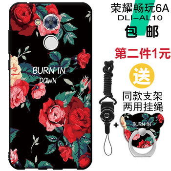 花華為手機(jī)榮耀6