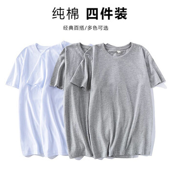 佐杰羅 短袖 男士T恤 白+白+灰+灰 
