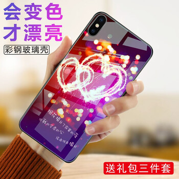 時尚蘋果手機，讓你告別平庸