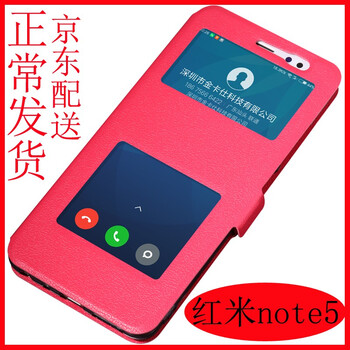 小米note開窗