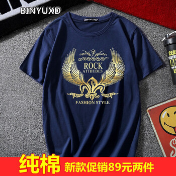 賓宇兄弟 短袖 男士T恤 金翅膀藍(lán)色 XL，L，加大，M