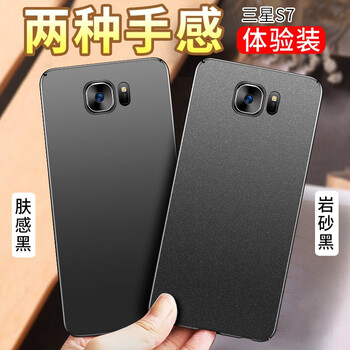 三星9300外殼