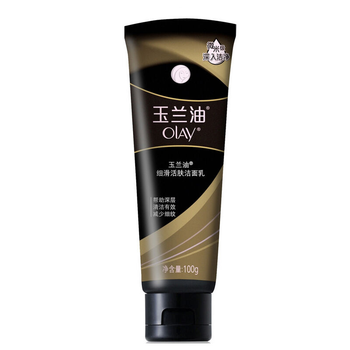 玉蘭油乳液面膜