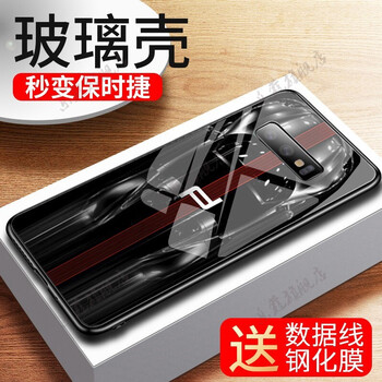 樂蔻 三星S10手機(jī)系列 手機(jī)殼/保護(hù)套