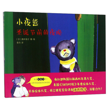 雙螺旋