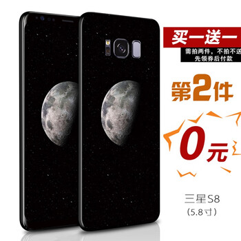 蓋世3 外殼