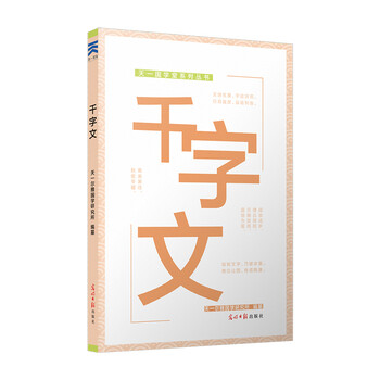 少兒書籍