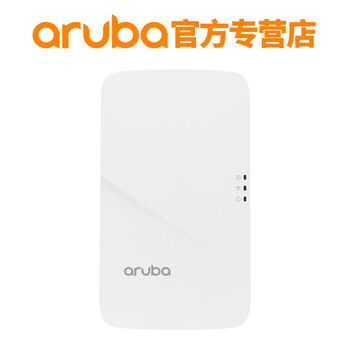 aruba無線