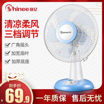 舒適又省電的風(fēng)扇，讓你睡到飛起
