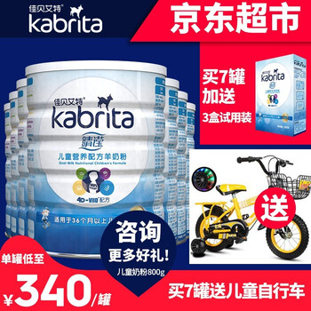 荷蘭新西蘭奶粉
