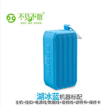 若騰 bv370 音箱/音響 湖冰藍(lán)【送8G卡】
