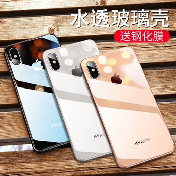 允博（YUNBO） iphone XS 手機殼/保護(hù)套