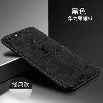 手機殼包郵硅膠