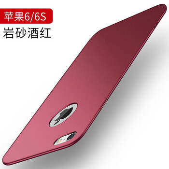 iphone4超薄磨砂外殼