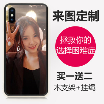 可愛蘋果手機(jī)殼，讓你告別裸奔