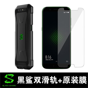 防摔的兒童保護套，讓你遠離裸奔