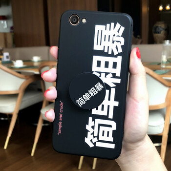 屹川（YICHUAN） vivoy55 手機殼/保護套