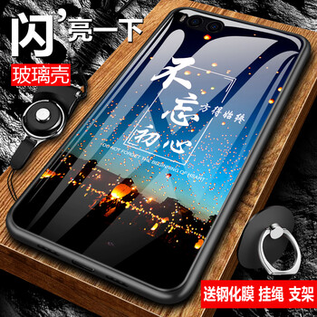 思譽(yù)（SEELYUEL） 堅(jiān)果3 手機(jī)殼/保護(hù)套
