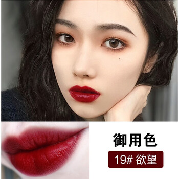 唇膏自營(yíng)店