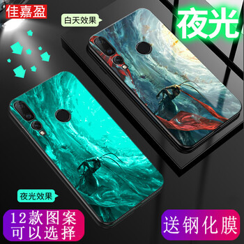 佳嘉盈 華為nova4 手機(jī)殼/保護(hù)套
