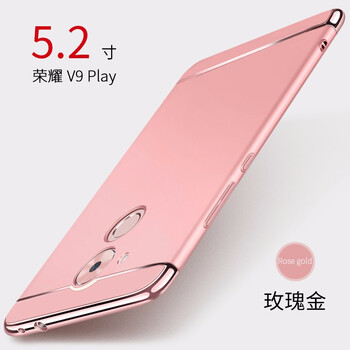 華為榮耀9與