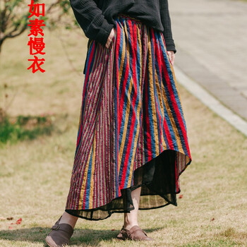 高腰彩色半身裙