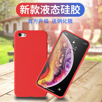 iphone5防水手機殼