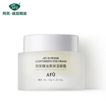 眼霜長(zhǎng)脂肪粒