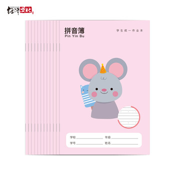 a5筆記薄
