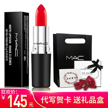 mac唇膏l(xiāng)ady