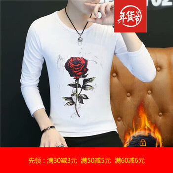 尊尚鳥(niǎo) 長(cháng)袖 男士T恤 玫瑰白(加絨) 