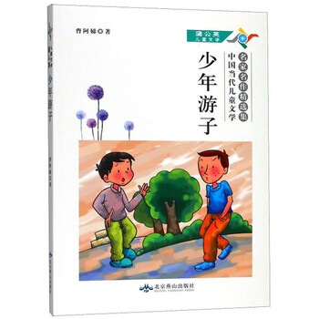名家名作
