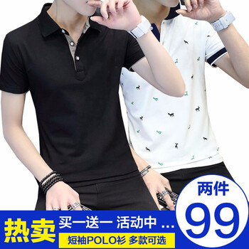 樂希源 短袖 男士T恤 8301黑灰+小鹿白 