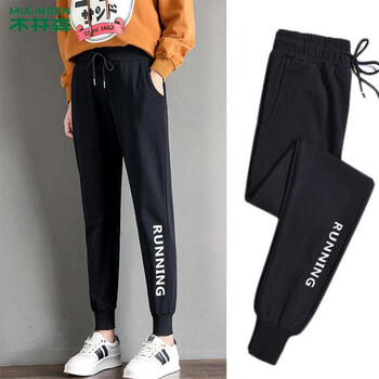 木林森 高腰 哈倫褲 女 長褲 休閑褲