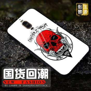 蒙艾酷 華為mate9pro 手機殼/保護套