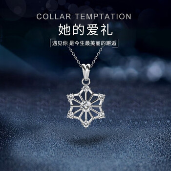 金色雪花