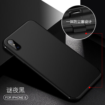 麥風(fēng)格 iphone x 手機(jī)殼/保護(hù)套