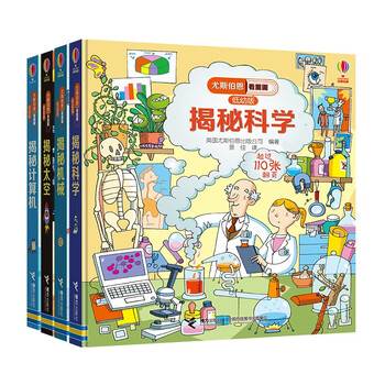 書摘
