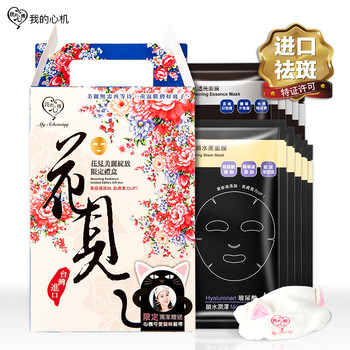 臺灣化妝品進(jìn)口