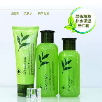 雅格伊思套裝/禮盒控油平衡，細致毛孔，舒緩鎮(zhèn)靜，保濕，補水，深層清潔