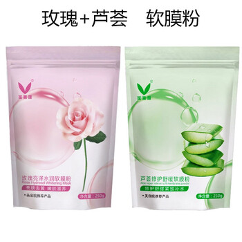 天然玫瑰面膜